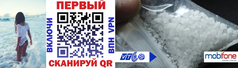 Амфетамин VHQ  Малоярославец 