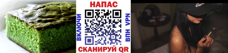 Canna-Cookies конопля  Малоярославец 