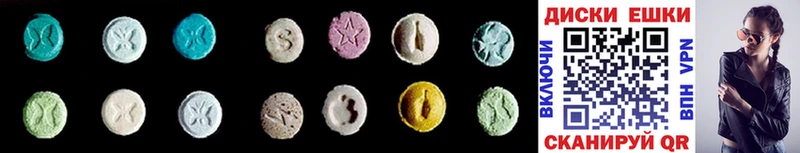 Экстази 280 MDMA  Малоярославец 