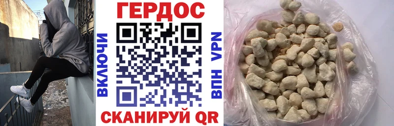 кракен tor Малоярославец Героин VHQ