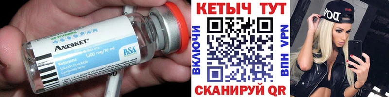 КЕТАМИН ketamine hydra ONION Малоярославец купить наркотик