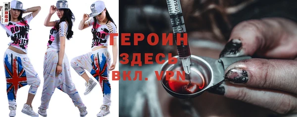 кокаин VHQ Богородицк