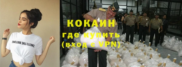 мдма Богородск