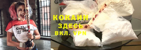 кокаин VHQ Богородицк