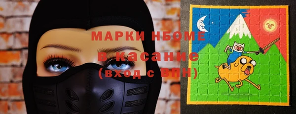 мдма Богородск