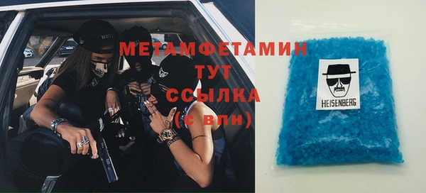 мдма Богородск