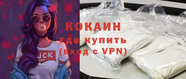 мдма Богородск