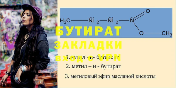 шишки Богданович