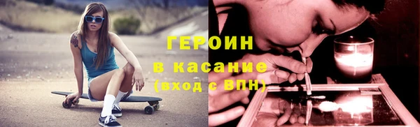 кокаин VHQ Богородицк
