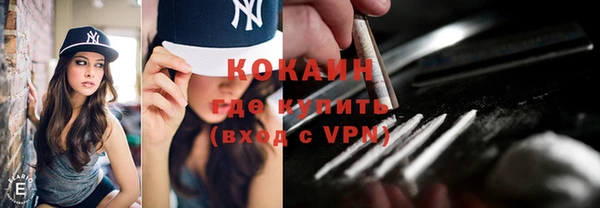 кокаин VHQ Богородицк