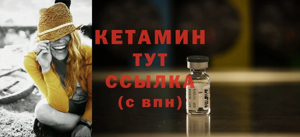 кокаин VHQ Богородицк