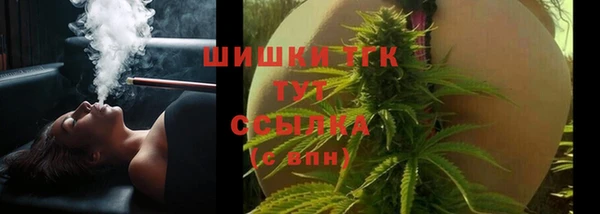 мдма Богородск
