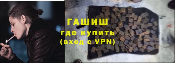 мдма Богородск