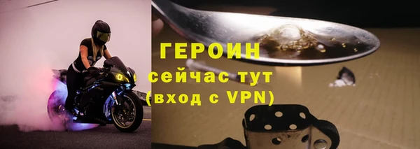 мдма Богородск