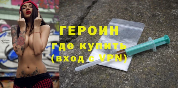кокаин VHQ Богородицк