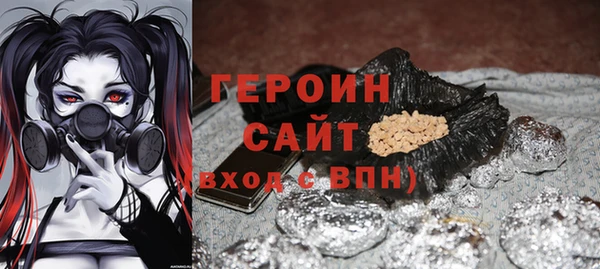 кокаин VHQ Богородицк