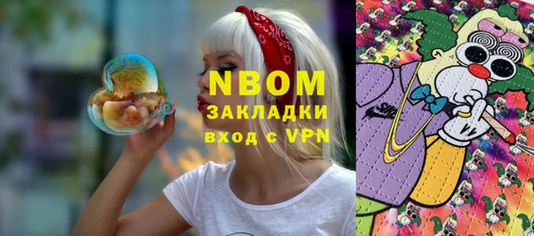 кокаин VHQ Богородицк