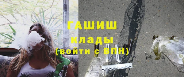 кокаин VHQ Богородицк
