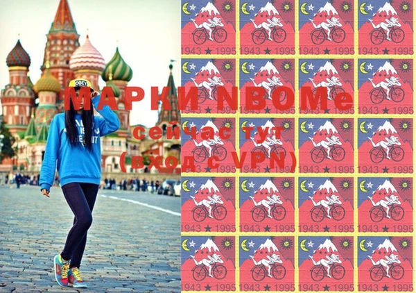 мдма Богородск