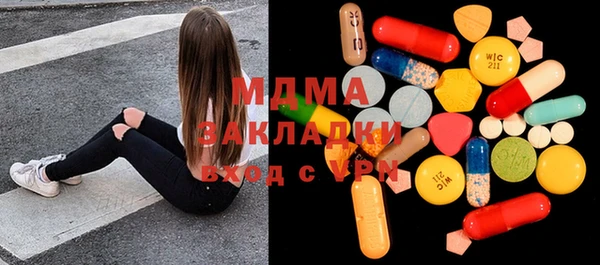 мдма Богородск