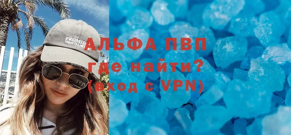 мдма Богородск