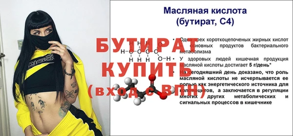 кокаин VHQ Богородицк