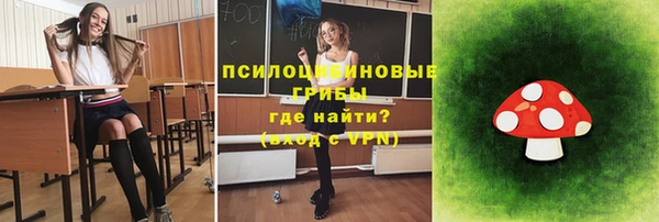 кокаин VHQ Богородицк