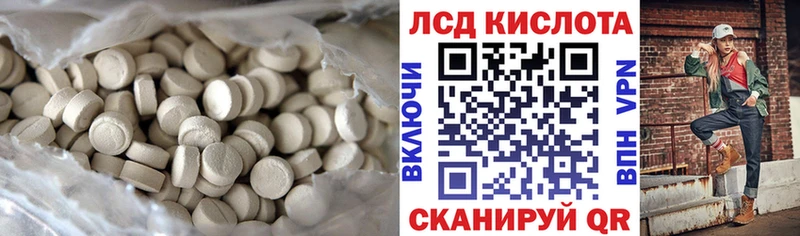 ссылка на мегу рабочий сайт Малоярославец Лсд 25 экстази кислота