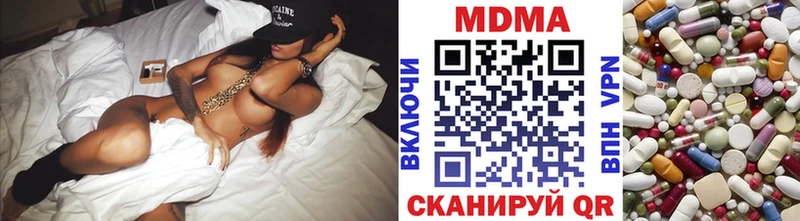закладки  Малоярославец  блэк спрут зеркало  MDMA Molly 