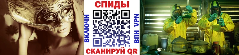 Метамфетамин Декстрометамфетамин 99.9%  наркотики  Малоярославец 